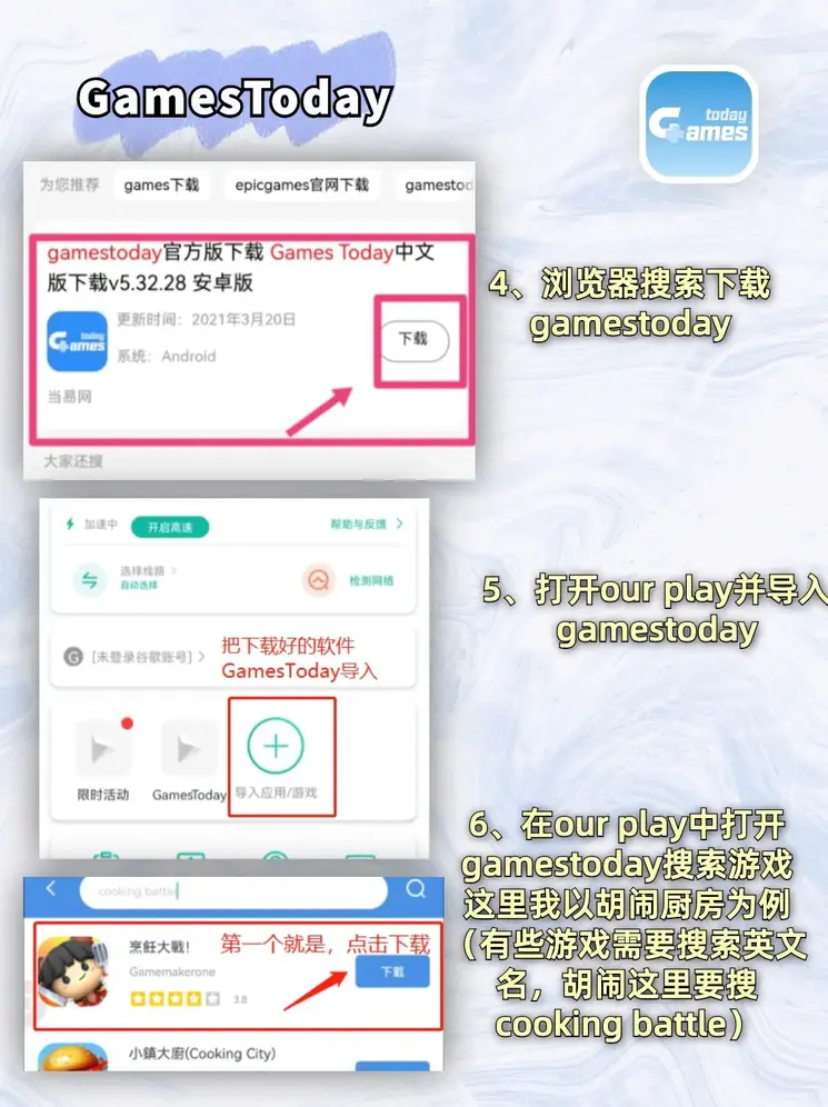pg官方电子平台wc23下载截图2